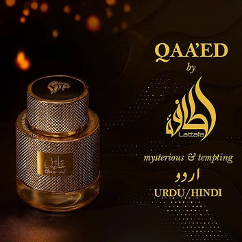 Qaeed by Lattafa Perfumes | Unisex Eau de Parfum | Oud & Sandalwood Fragrance 100ml